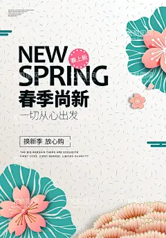 春季手绘花朵温馨浪漫背景  - 源文件下载【酷图网】春季特卖会,春季上新,新品发布会,花朵,花卉,花边,花朵背景,花卉背景,花边背景,温馨背景,暖色背景,