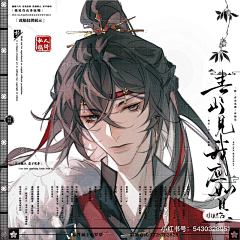 一卦十金采集到头像