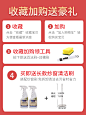 洗纱窗清洁剂清洗神器喷雾家用厨房窗纱神剂沙免洗喷水油污金钢网-tmall.com天猫