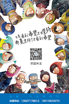 卡老师名被抢注了采集到卡老师名被抢注了的原创画板