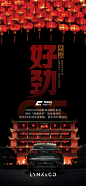 极能都市 高调出街05成功圈粉北上广
这无处隐藏的魅(shi)力啊
#HALO CAR 05# ​​​​