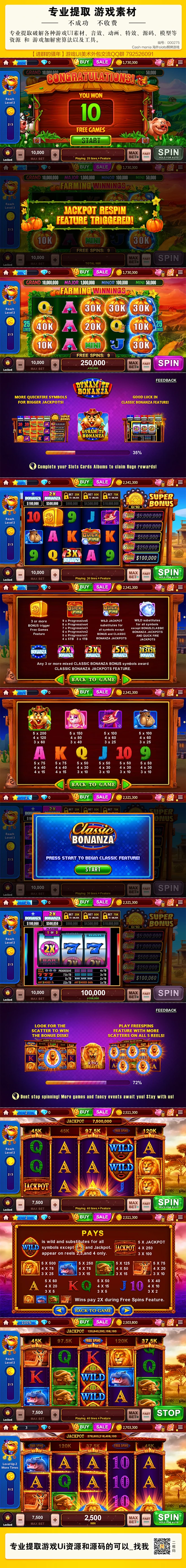 Cash mania slots ui png 