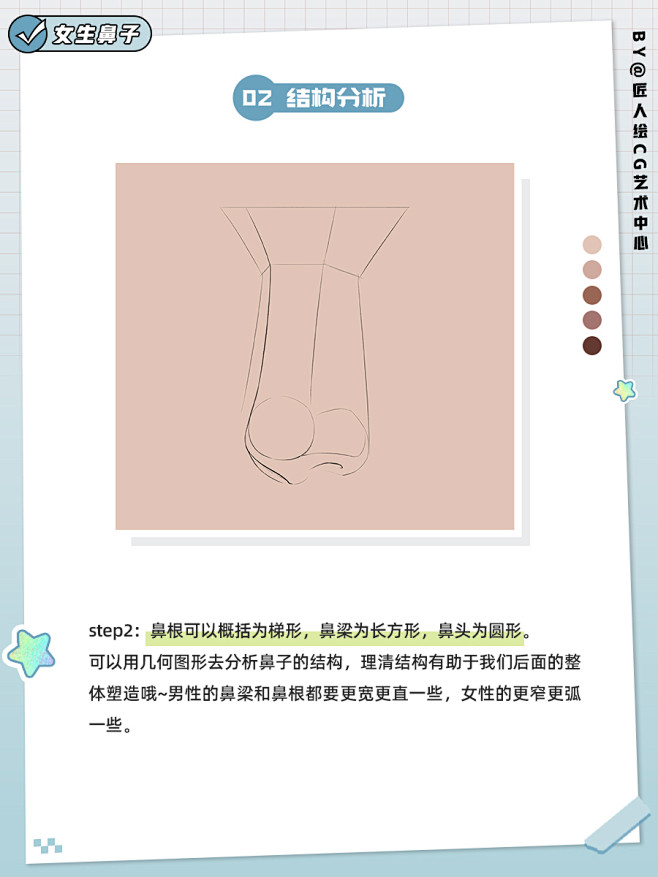 匠人绘实力讲师们私藏笔刷+大量绘画资料领...