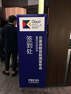 三只牛采集到会议