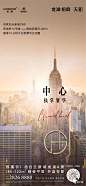 尊贵-圈层 (22)