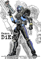 Kamen Rider DiEnd by Uky0