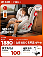 【双11预售】Savile猫头鹰卢娜儿童安全座椅车载isofix9个月-12岁-tmall.com天猫