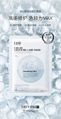精妍B5修护面膜 - MASK Beauty/E面膜系列 - EIIO奕沃官网