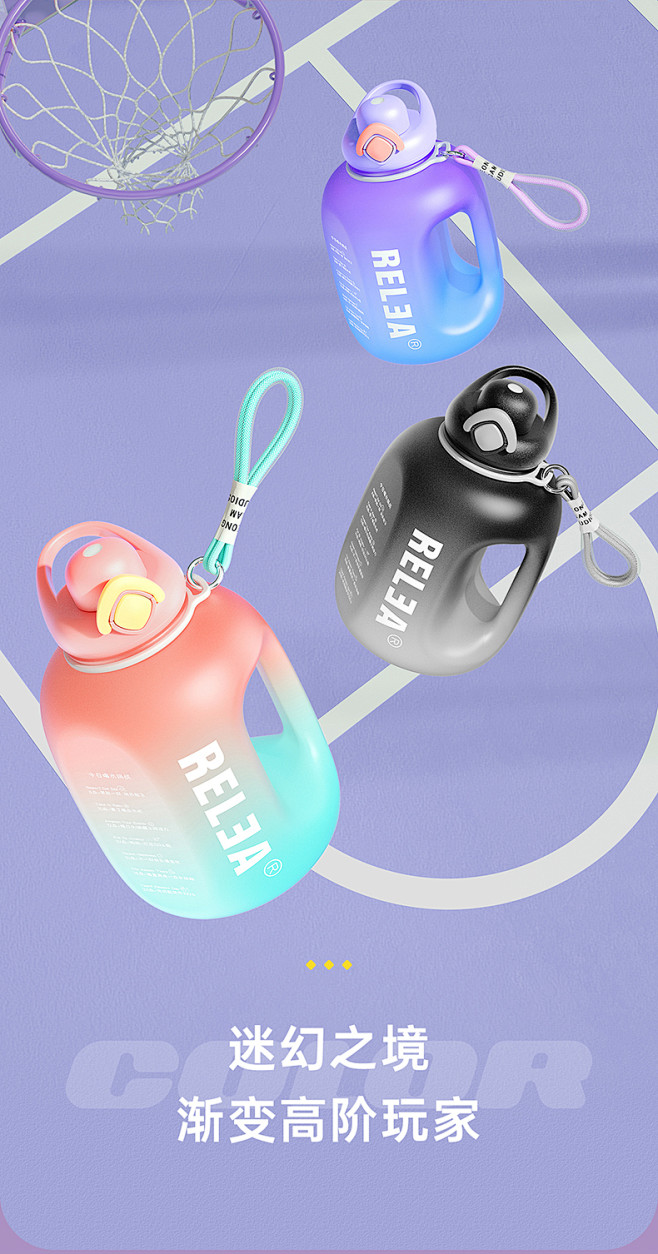tritan-1-6l