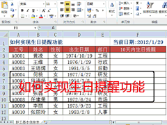 _____林默采集到excel