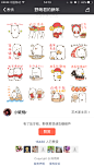 来自相册