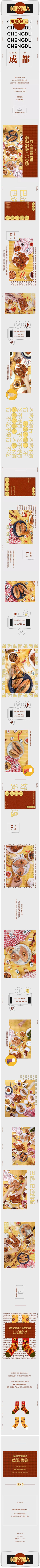 sxllllll采集到公众号排版参考