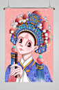 国潮敦煌手绘戏曲人物插画