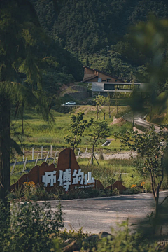 YR-ZM采集到GY-  公园