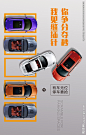 车位系列 _汽车、车位、限行_T201949 #率叶插件，让花瓣网更好用_http://jiuxihuan.net/lvye/#