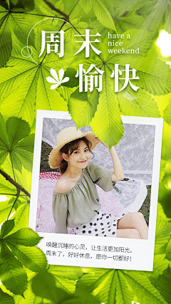 祖母绿_zhang采集到人物海报