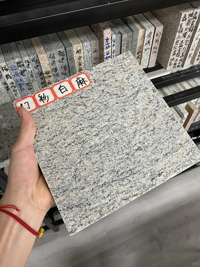 每天认识一款石材——幻彩白麻