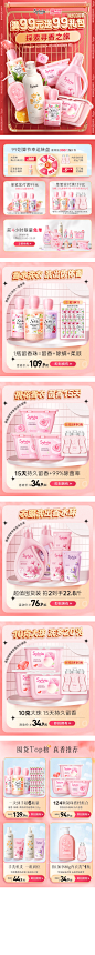 香维娅99大促-2022