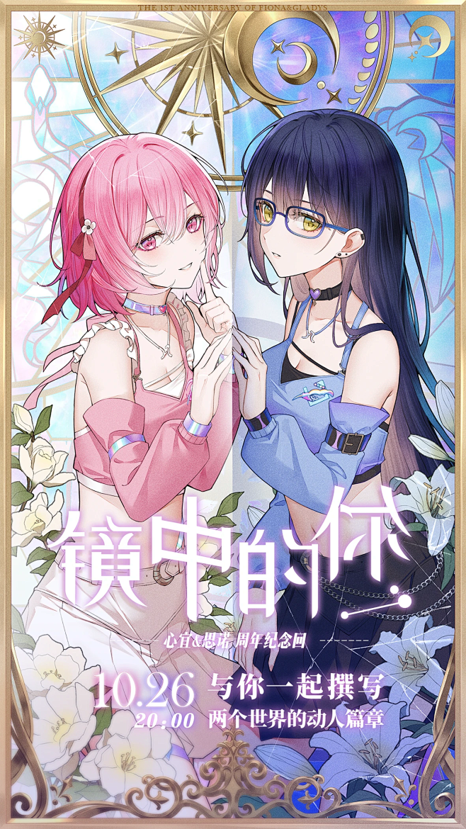 来自相册