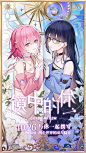 来自相册