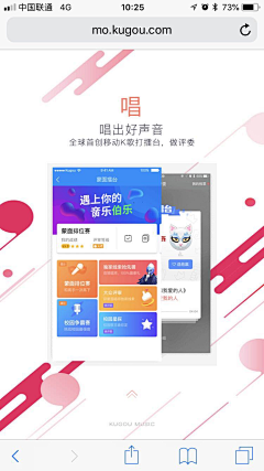 怪味兔子糖采集到APP模式—预览页