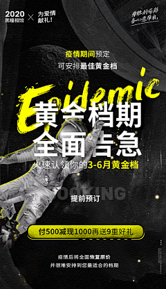 橘子烈采集到版式