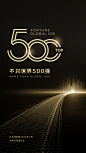 500强海报-素材库-sucai1.cn