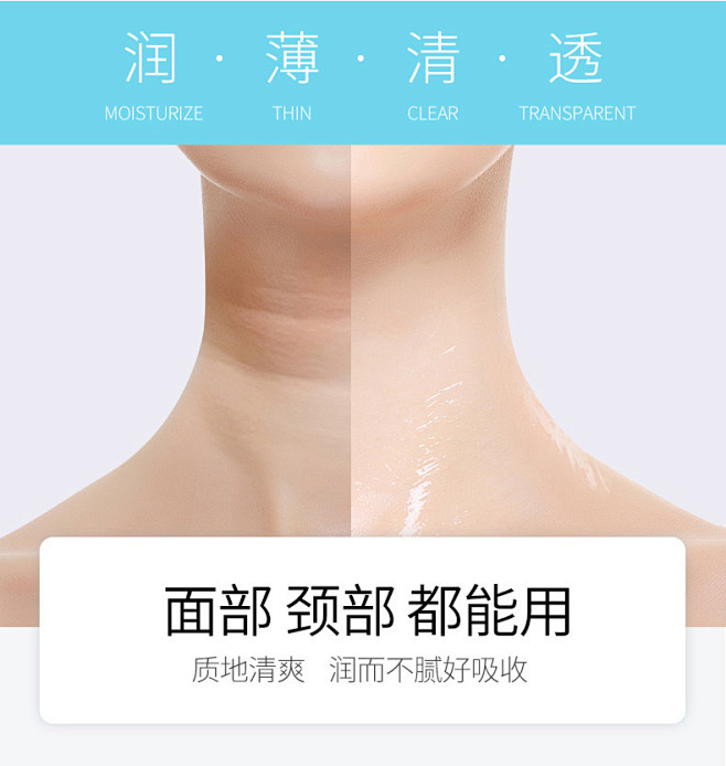 吉米颈纹淡化提拉紧致颈纹修护霜V型双滚轮...