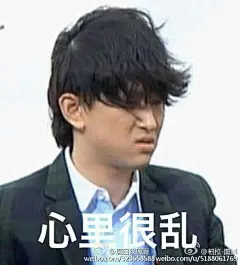 #杰尼斯颜艺大赏#我xgg可是颜艺界扛把子凭一己之力撑起表情包半壁江山的男人……(怎么回事，我的喜爱程度与画风清奇的指数完全正相关……