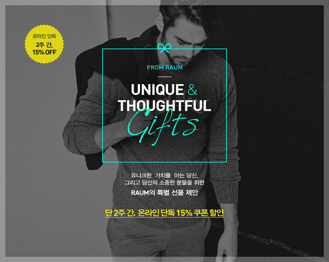 LFmall(프리미엄 패션몰) - 기...