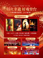 学史增信 ht67yjh
