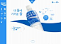 DCafeIn Website - Pocari Sweat