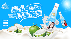 不爱喝咖啡111采集到风味