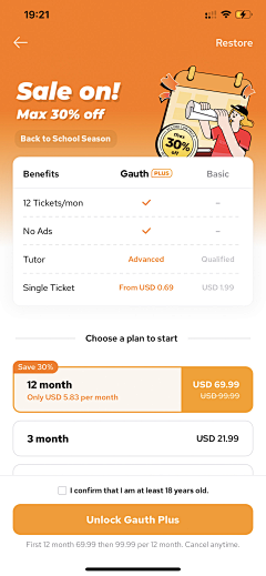 MONOO采集到APP