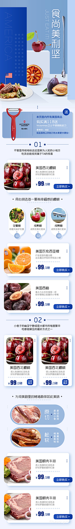 华信年华采集到首页