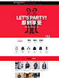 ★-暗码旗舰店-天猫Tmall.com