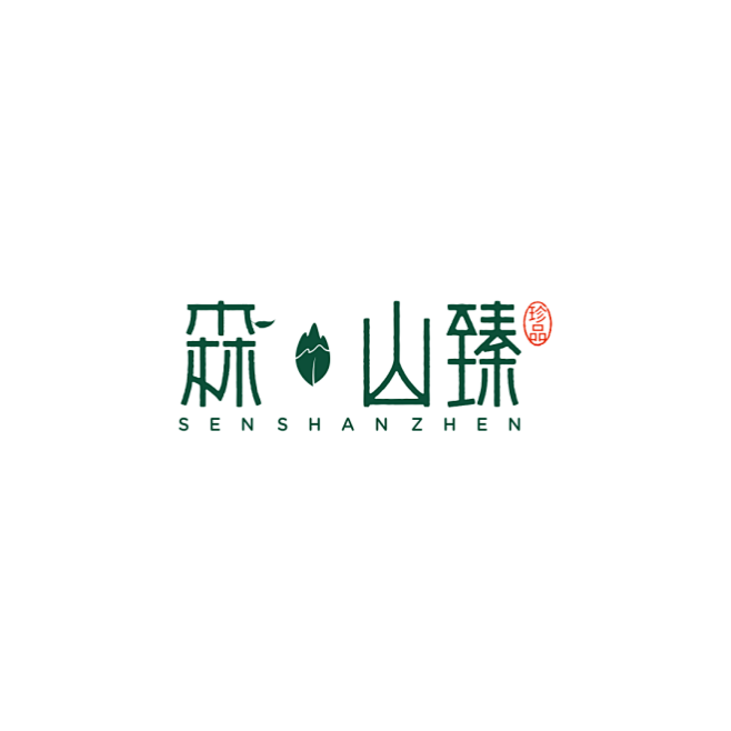 森山臻LOGO - 山 - 叶子 - 野...