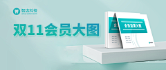 小竹犬采集到公众号封面