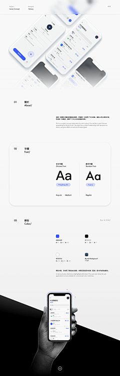 ᵔ开心鸭°采集到UI  APP