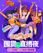 @米兰柏羽医学美容医院官方微博 的个人主页 - 微博