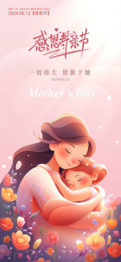 three尔斯禅师李轩采集到母亲节