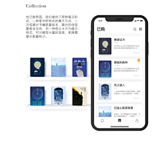 木下四点iiii采集到成套app界面参考