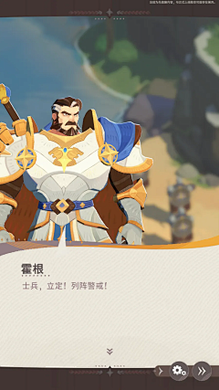 繁华一朝采集到剑与远征