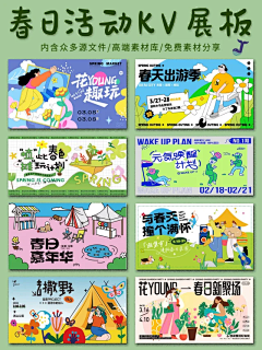 魔窟笑侠采集到排版