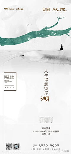 风尘ORZ采集到幻