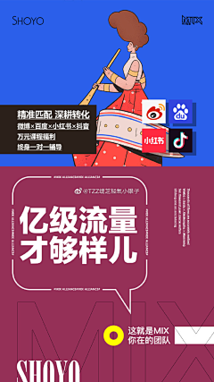 离你很近925采集到ip打造