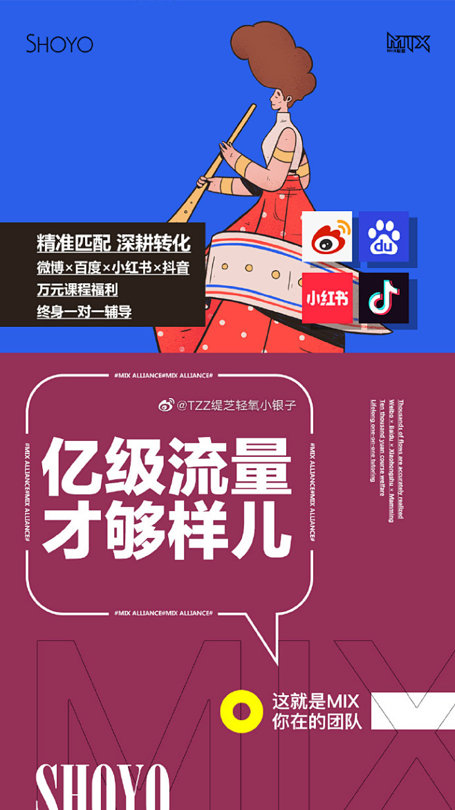 轻氧酵素白藜芦醇<br/>打通线上线下...