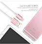 绿联 玫瑰金数据线苹果5/5s iPhone6/6s plus ipad手机充电线MFI-tmall.com天猫