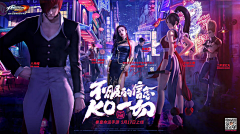 谢鹿兮采集到游戏