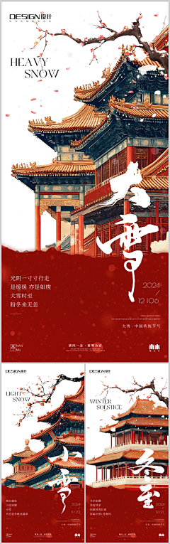 EsfIQ8iP采集到海报